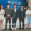 [★포토]'투란도트' 화려한 캐스팅!