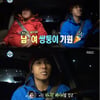 '나혼자산다' 동완, 육중완에게 "허니문베이비 어때?"