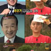 '드림팀' 김학도 VS 최형만, 성대모사로 신경전 시작