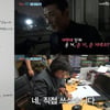 '꽃청춘' 강하늘 움직인 나PD 자필편지 공개..지장까지