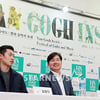 [★포토]'반 고흐 인사이드' 기자회견 참석한 장근석