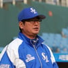 삼성, 15일 전지훈련 출발..괌-오키나와 거치며 49일간