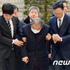 '1천억대 탈세 혐의' 조석래 효성 회장, 징역 3년 실형 선고