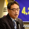 법원 "'명예훼손' 변희재, 낸시랭에 400만 원 지급하라"