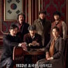 '암살' 표절소송 3월로 또다시 연기..최종림, 기일변경 신청