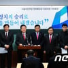 강동원 등 전북의원 9명 더민주 잔류선언.."외풍에 흔들리지 않겠다"