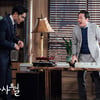 '내딸 금사월', 방통심의위 '경고'.."비윤리적 내용"