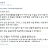 '노원병 출마' 이준석, 하버드대 졸업증명서 공개.."준비 다 되어 간다"