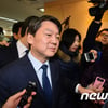 안철수 '국민의당'-천정배 '국민회의', 통합 선언