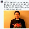 신동욱 공화당 총재, 강용석에 "도도맘과 새정치 하자" 러브콜