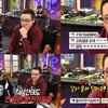 '마리텔' 데프콘, 스웨그 설명 중.."19금 영상도 많죠?"