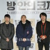 [★포토]박수영-권칠인-권호영, '저희 영화 잘부탁드립니다'