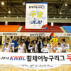 '제주 농구단 우승' 휠체어농구대회, 22일 폐막