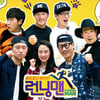 [TV별점토크]'런닝맨'은 '무도'처럼 지금 진화 중!