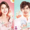 송지효♥진백림, 中 '우결' 첫 방송 3월로 연기