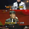 '복면가왕' '백투더퓨쳐'는 조항조..주부들의 대통령