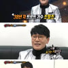 '복면가왕' 조항조 "트로트에 대한 편견 깨고싶어 나왔다"