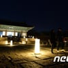 고궁 야간개장, 창경궁 1일·경복궁 2일부터 시작.. 암표 특별 단속