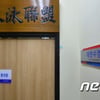 검찰, 수영연맹 이사 추가 체포.. 수사 확대