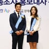 [★포토]지진희-박선영 '경제총조사 함께해요'