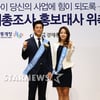 [★포토]'경제총조사, 화이팅!'