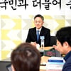 더민주, 전략 및 단수후보 발표..표창원 용인정·김두관 김포갑