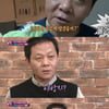 '한밤' 우현 "젊은 친구들이 얼굴만 봐도 웃어"