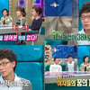 '라스' 김태진, 여배우의 워너비 몸무게 '46kg'
