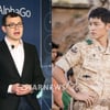 [★긴급설문] "알파고, 송중기는 될 수 없다"