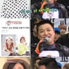 '드림팀2' 윤정수 "김숙 혼자 광고찍어 섭섭"