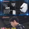 '드림팀2' 양세찬, 예상 뒤엎고 JJCC 지카 상대로 승리