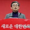 새누리당 5차 공천결과 발표.. 김무성 경선, 현역 2명 탈락