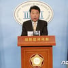 더민주 공천 결과 발표 .. 이해찬, 이미경, 정호준 컷오프