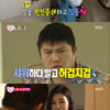 '우결4' 조세호, 본인 보고싶어 찾아온 차오루에게 '심쿵'