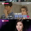 '우결4' 조세호♥차오루, 본격 신혼살림 시작 