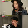 '런닝맨' 개리-송지효 월요커플 진심은? "널 닮은 꽃"