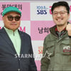 [★포토]깅흥국-봉만대 '김봉털, 기대하세요'