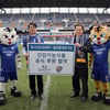 울산 현대, 유니시티코리아와 MOU 체결..파트너십 지속