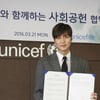 이민호, 팬들과 물 빈곤국 어린이 돕기 5천만원 기부 
