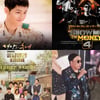 '무도'·'쇼미'·'응팔' 이어 '태후' 열풍..TV 음악 전성시대