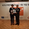 롯데시네마, 2016년 1분기 NCSI 평가 영화관 부문 1위