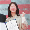 [★포토]공승연, '대한결핵협회 홍보대사 파이팅!'