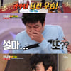 '런닝맨' 최고 꽝손 지석진, 진정한 불운왕은 이광수(종합)