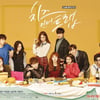 논란의 '치인트', 영화도 여전히 물음표..배우들 입장 달라(종합)