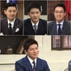 '비정상회담' 문화대전 중국 특집, 中 훈남 3인방 출연