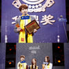 규현·f(x), 中화정장 글로벌 셀러브리티 시상식 나란히 수상
