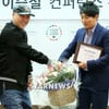 이승철X용형 "오늘(7일) '컬투쇼' 출연..열심히 하겠다" 너스레