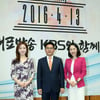 [★포토]'KBS '개표방송' 기대 해주세요