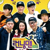 '런닝맨', '일요일이 좋다' 1부서 2부로 편성 이동