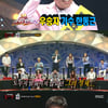 '복면가왕' 결승진출 '투표하세요'는 '위탄3'우승자 한동근